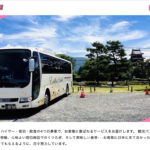 ENDLESS SMILE様のコーポレートサイトリニューアルの制作事例イメージ