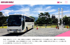 ENDLESS SMILE様のコーポレートサイトリニューアルの制作事例イメージ