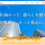 東京都豊島区の不動産会社Sun & Crasys様のコーポレートサイト新規制作事例イメージ